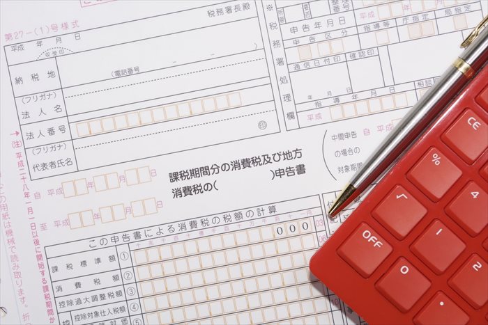 集合住宅の共益費や管理費は課税?非課税?