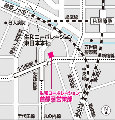 首都圏第5営業部