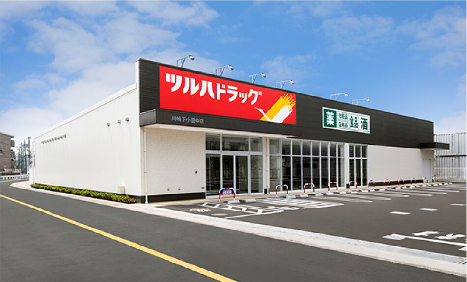 神奈川県川崎市下小田中の土地をドラッグストアとして活用した事例