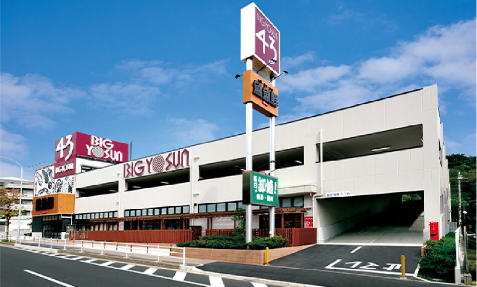 神奈川県横浜市都筑区の土地をスーパーマーケットとして活用した事例