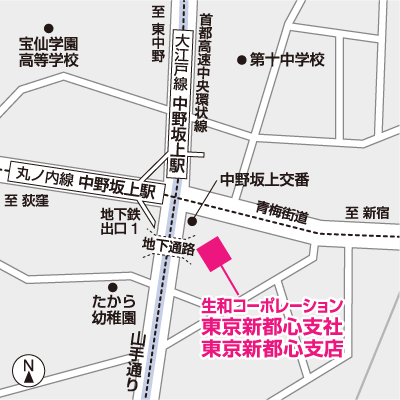東京新都心支店第1営業部