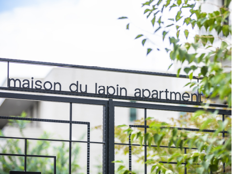 メゾン デュ ラパン アパートメント　エントランス